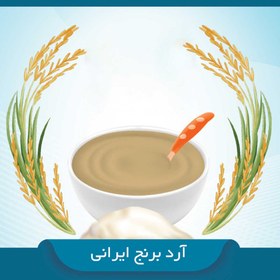 تصویر آرد برنج ایرانی 