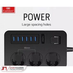 تصویر چند راهی هوشمند 3000 وات ارلدام مدل ES-SC04 Earldom Multiport Power Socket 6 USB Port and 3 Universal Power Socket 3000W ES-SC04