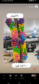 تصویر توپ نرم ۱۰۰ عددی 