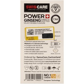 تصویر کاندوم پاور جنسینگ 12عددی سوئیس کر Swisscare Power Gensing 12 Numbers