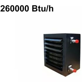 تصویر یونیت هیتر آبگرم 260000 Btu/h کویل مسی 8/5 inch هایواتر مدل TU 250 W 