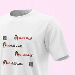 تصویر تیشرت سفید طرح رعنا 