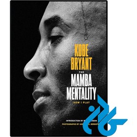 تصویر کتاب The Mamba Mentality How I Play (کتاب ذهنیت مامبا چگونه بازی می کنم) 
