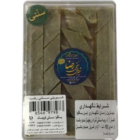 تصویر باقلوا سنتی کوچک 590 گرم 