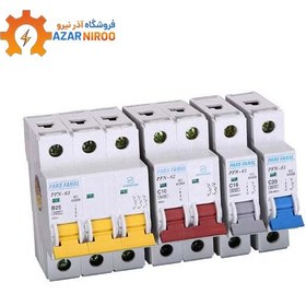 تصویر کلید مینیاتوری یک پل پارس فانال 1 تا 63 آمپر Pars Fanal 1 to 63A 1P miniature switch