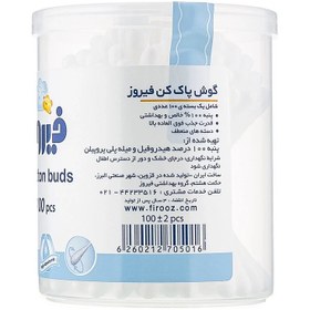 تصویر گوش پاک کن فیروز بسته 100 عددی 