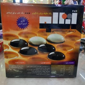 تصویر بازی فکری اتللو 