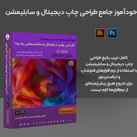 تصویر Digital new 