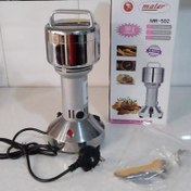 تصویر آسیاب 850 وات مایر مدل MR-502 Food Processor MR-502