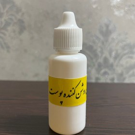 تصویر روغن ترکیبی روشن کننده و شفافیت پوست 