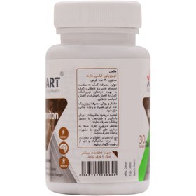 تصویر قرص نوروویتون ایکس مارت 30 عدد X Mart Neuroviton 30 Tabs