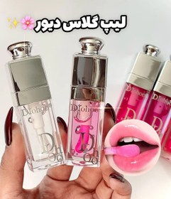 تصویر برق لب (لیپ گلاس) حرارتی DROHOO طرح Dior 