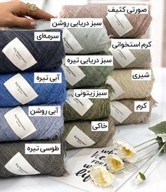 تصویر شال لینن کنفی ۴ طرف ریشه 20640 