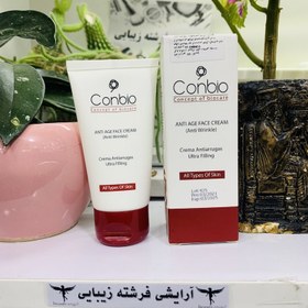 تصویر کرم ضد چروک کانبیو Anti Age Face Cream(Anti Wrinkle) -Conbio