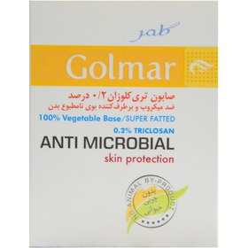 تصویر صابون تری کلوزان 0/2 درصد (زرد) گلمر Triclosan Soap 2% Golmar