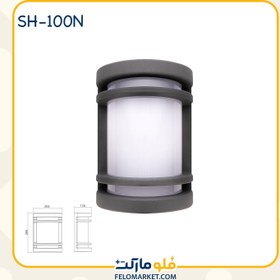 تصویر چراغ دیواری شعاع لامپ خور SH-100N