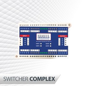 تصویر سوییچر مجتمع نماوا 