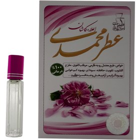 تصویر عطر محمدی اعلاء کاشان Rosa Damascen