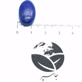 تصویر نگین لاجورد 