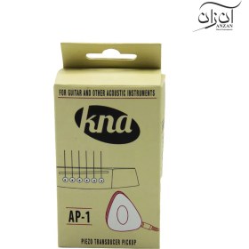 تصویر پیکاپ KNA مدل AP1 