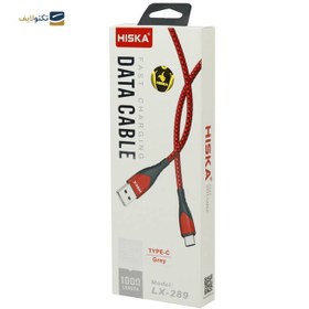 تصویر کابل تبدیل USB به USB-C هیسکا مدل LX289 طول 1 متر Hiska LX289 USB to USB-C cable