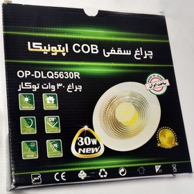 تصویر چراغ سقفی ۳۰ وات COB توکار اپتونیکا 