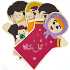 تصویر خرید عروسک دستکشی خانواده امین و آزاده نمدی گل کالا | هدیه آموزشی و نمایشی 