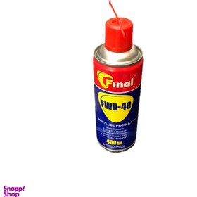 تصویر اسپری روان کننده و ضد زنگ فاینال مدل WD-40 کد EM حجم 400 میلی لیتر 