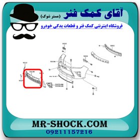 تصویر توری سپر تویوتا یاریس 2014-2016 هاچبک برند اصلی تویوتا جنیون با تضمین اصالت 