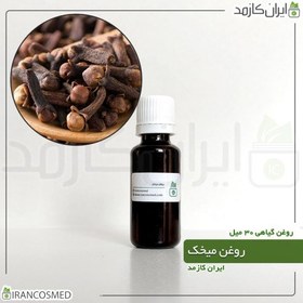 تصویر روغن میخک (Clove oil) 