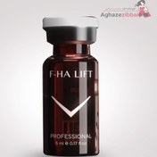 تصویر کوکتل جوانساز آبرسان و درمان افتادگی تخصصی فیوژن F-HA LIFT FUSION F-HA LIFT