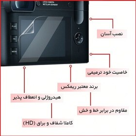 تصویر گلس 3عددی دوربین NIKON D7500 هیدروژلی شفاف برند ریمکس 