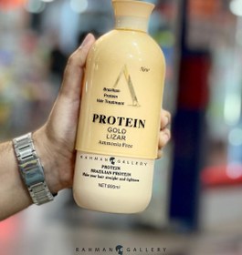 تصویر پروتئین مو گلد لیزار Protein A  gold lizar