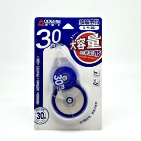 تصویر لاک غلط گیر نواری کد X910 