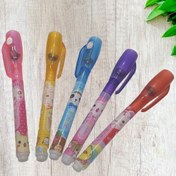 تصویر خودکار نامرئی مجیکا رنگی 