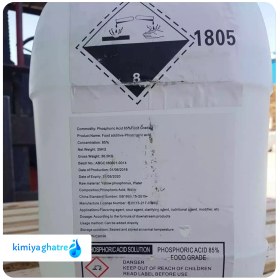 تصویر اسید فسفریک 