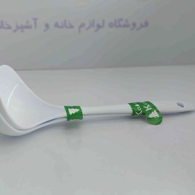 تصویر ملاقه کوچک 2عددی 