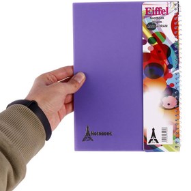 تصویر دفتر سیمی ۵۰ برگ ایفل 