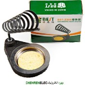 تصویر پایه هویه چدنی با اسفنج BEST-Z206 