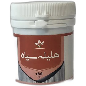 تصویر هلیله سیاه قرصی 