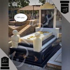تصویر سنگ قبر مرمر سفید ضخامت ۱۲ سانتیمتر شماره ۱۴۵۹ 