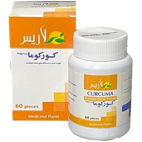 تصویر قرص(PFD29) گیاهی کورکوما curcuma پاك سازی كبد 