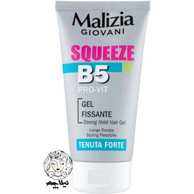 تصویر ژل مو حالت دهنده مالیزیا مدل Squeeze it B5 Pro-Vit حجم 150 میلی لیتر Malizia Giovani Squeeze It B5 Pro‑Vit Hair Gel – 150ml