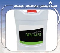 تصویر اسید دیسکلر 