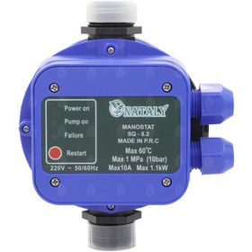 تصویر ست کنترل ناتالی SQ_8.2 Nataly 