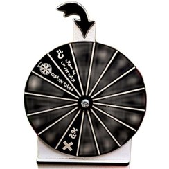 تصویر گردونه زناشویی 