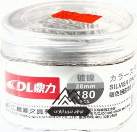 تصویر گیره فلزی کاغذ، اداری 