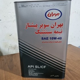 تصویر روغن موتور سوپر پیشتاز 4 لیتری مدل 10w-40 نیمه سنتتیک با کیفیت SL 