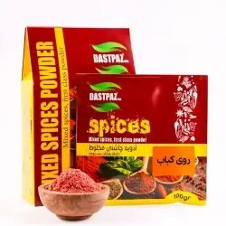 تصویر ادویه روی کباب 