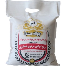 تصویر برنج ایرانی فجر(مرمری شمشیری) – کیسه 5 کیلویی 